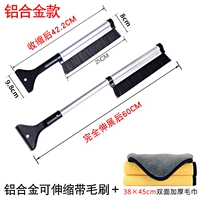 Металлическая щетка, полотенце, увеличенная толщина