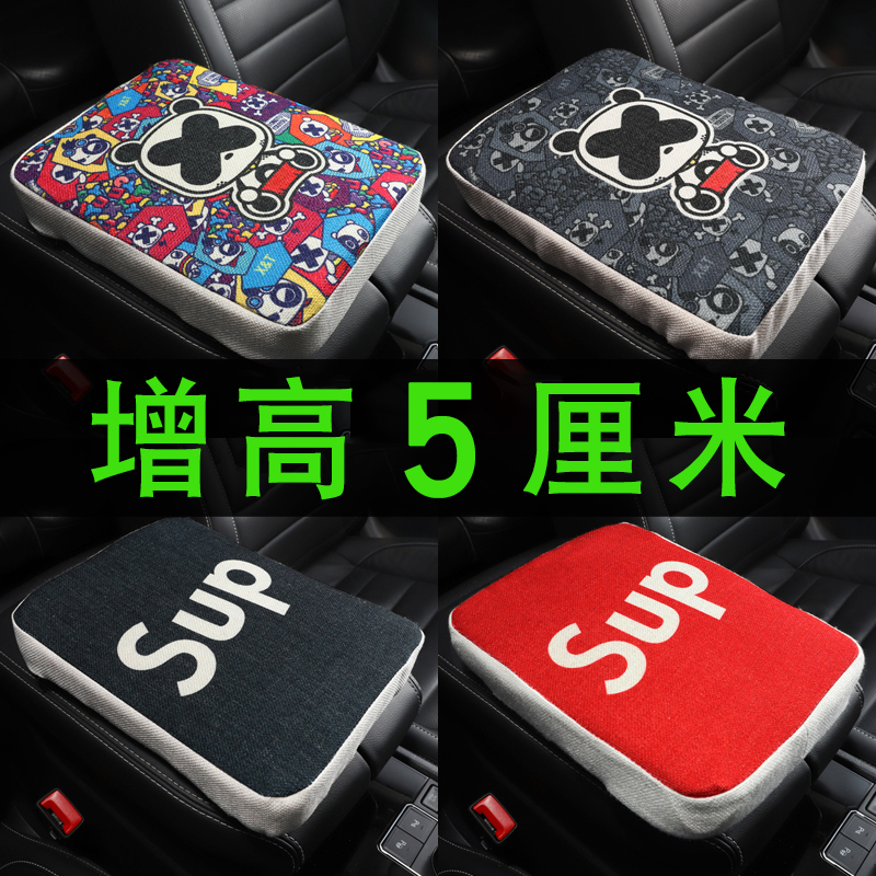 Armrest box cover fabric cartoon hand-held box universal elbow rest car armrest pad car with central heightening pad