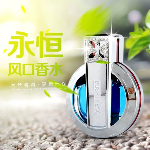 Парфетка автомобильной аромат -ароматерапевтической автомобильной ароматерапевтической автомобиля для удаления запаха, кондиционированного воздуха -кондиционированным ртом в супермаркет супермаркета висящего духа супермаркета