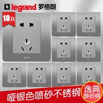 Legrand switch socket panel tcl Yidian alcohol sand steel two three plug household 5 five hole wall power supply type 86