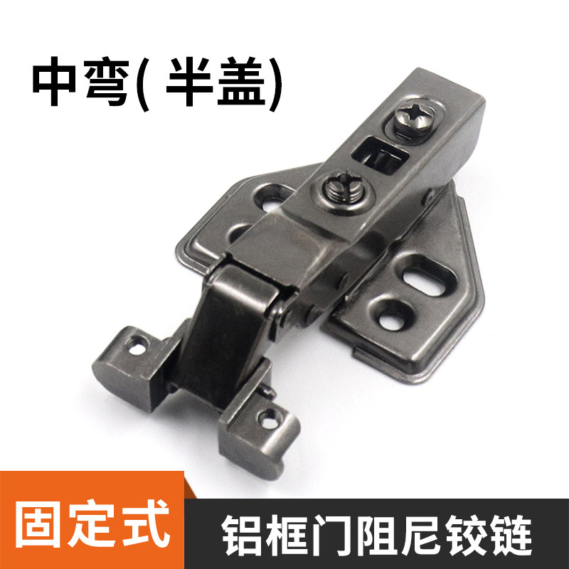 VHM7批发极简铝框玻璃门铰链柜门铰特殊角度正负45度90度165度大-阿里巴巴