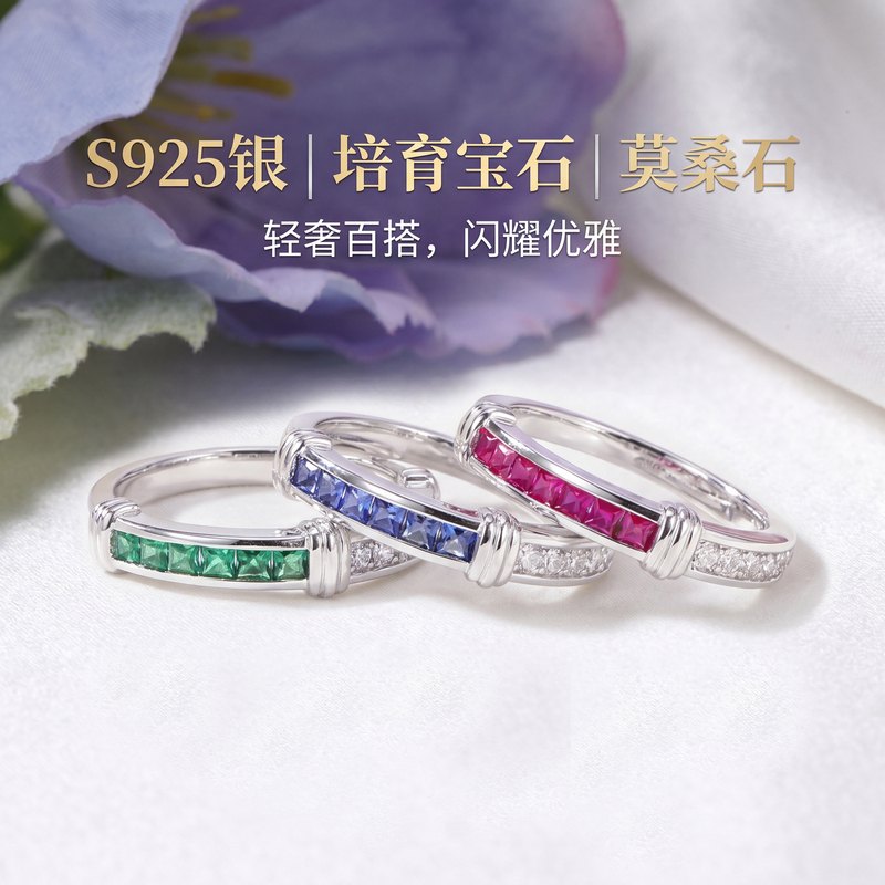 Zhuodie Jewelry Pure Silver Gold-Plated Cultured Green-Blue-Red Ruby Rainbow Ring Stackable Versatile Colorful Gemstone Stackable Ring for Women