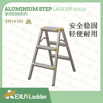 Portable three-step folding home photography Aluminum alloy herringbone decoration thickened multi-functional interior decoration shelf ladder
