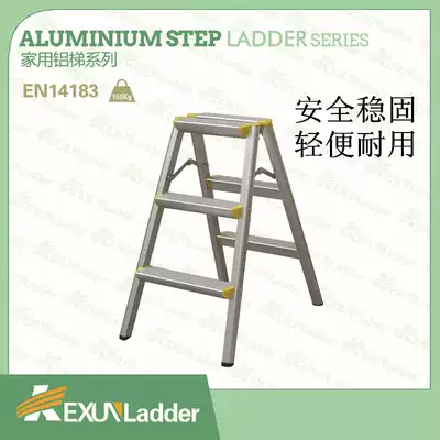 Portable three-step folding home photography aluminum alloy Herringer decoration thickened multi-work interior decoration shelf ladder