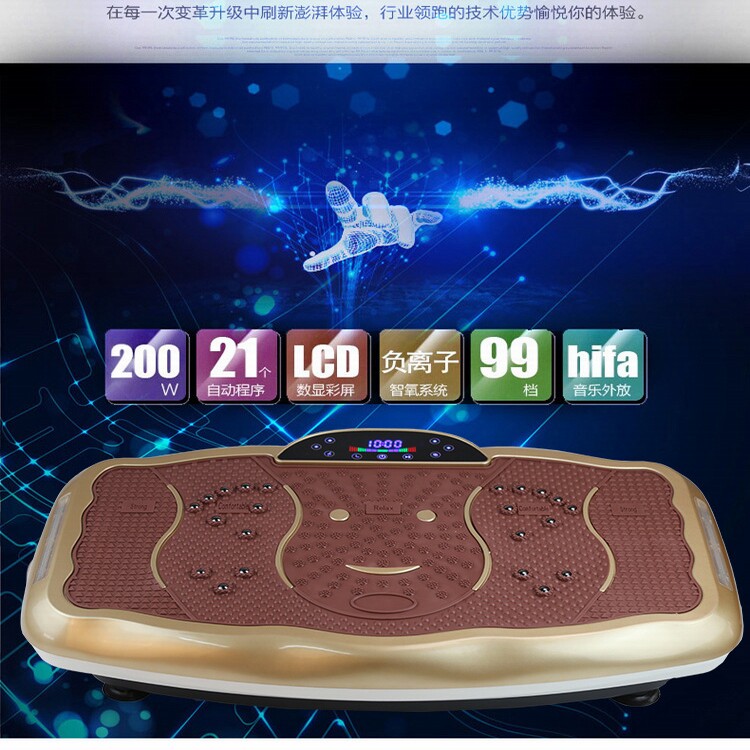 Belt Bluetooth Home Grease Machine Sloth Weight Loss Theorizer Shake Shivering Machine Slim Belly Jitter Machine Stand Upright Shaper