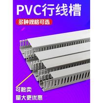 First order discount-sale of gray PVC line trunking 3025 3030 4040 5025 5050 8050 power distribution