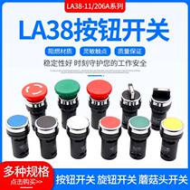 First order discount - economical LA38-11 206A button switch knob emergency stop button mushroom head self-reset