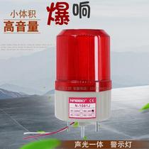 First order discount-Naibang rotating warning and alarm light LTE N-1081J 24v220V sound and light alarm light LE