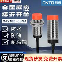 First order discount-CNTD induction proximity switch CJY18E-08NA three-wire npn normally open 24v 12V metal transmission
