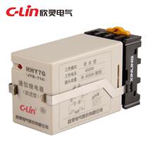 First order discount-Xinling brand liquid level relay HHY7G (JYB-714) water supply type with socket AC220V A