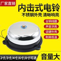 First order discount-UC4 internal strike electric bell automatic timer fire workshop factory 220v school commuting bell