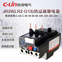 First order discount-Xinling brand JR28 (LR2-D13 thermal overload relay 2 5A 4A 5 5A7A9A