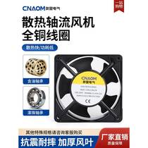 First order discount-12038 axial flow fan DP200AP N2123HSL cooling fan 220V distribution box exhaust