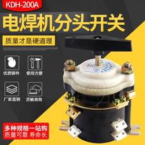 First order discount-Welding machine split switch KDH-200A spot welding machine switch universal transfer switch all copper