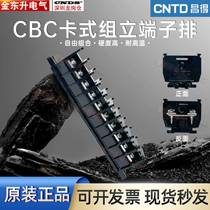 First order discount-CNTD Changde electrical grounding terminal CBC-10 CBC-20 CBC-60 CBC-100 series