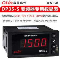 First order discount-Xinling DP35-S inverter dedicated digital display input DC0-10V or 4-20mA inverter