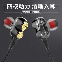 Huawei glory V8 headphone cable KNT-UL10 in-ear AL20 AL10 with wheat bass line control 3 5mm round head