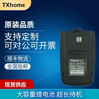 HTD816 Батарея