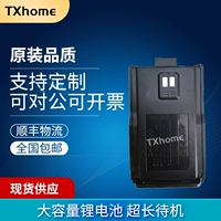 Батарея S318/S328