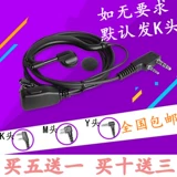 Радио-няня, наушники, универсальный телефон, беруши, клипсы