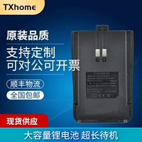 Аккумулятор TC80/M3