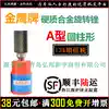 (SF)Cylindrical Golden Eagle carbide rotary file Tungsten steel grinding head A0616M06 08 10 12 16