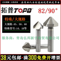 Inverter single-edged three-edged 90-degree chamfered drill chamferer