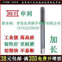 Lengthened silk cone Straight trough Schenley M3M4M5M8M10M12M14M16M20M24