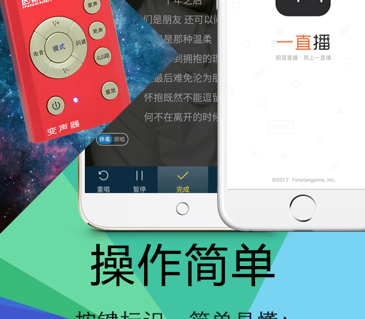k歌/直播声卡套装 r5s口袋迷你便携户外直播设备声卡变声器套装手指麦克话筒聊天耳 Yin songs United States