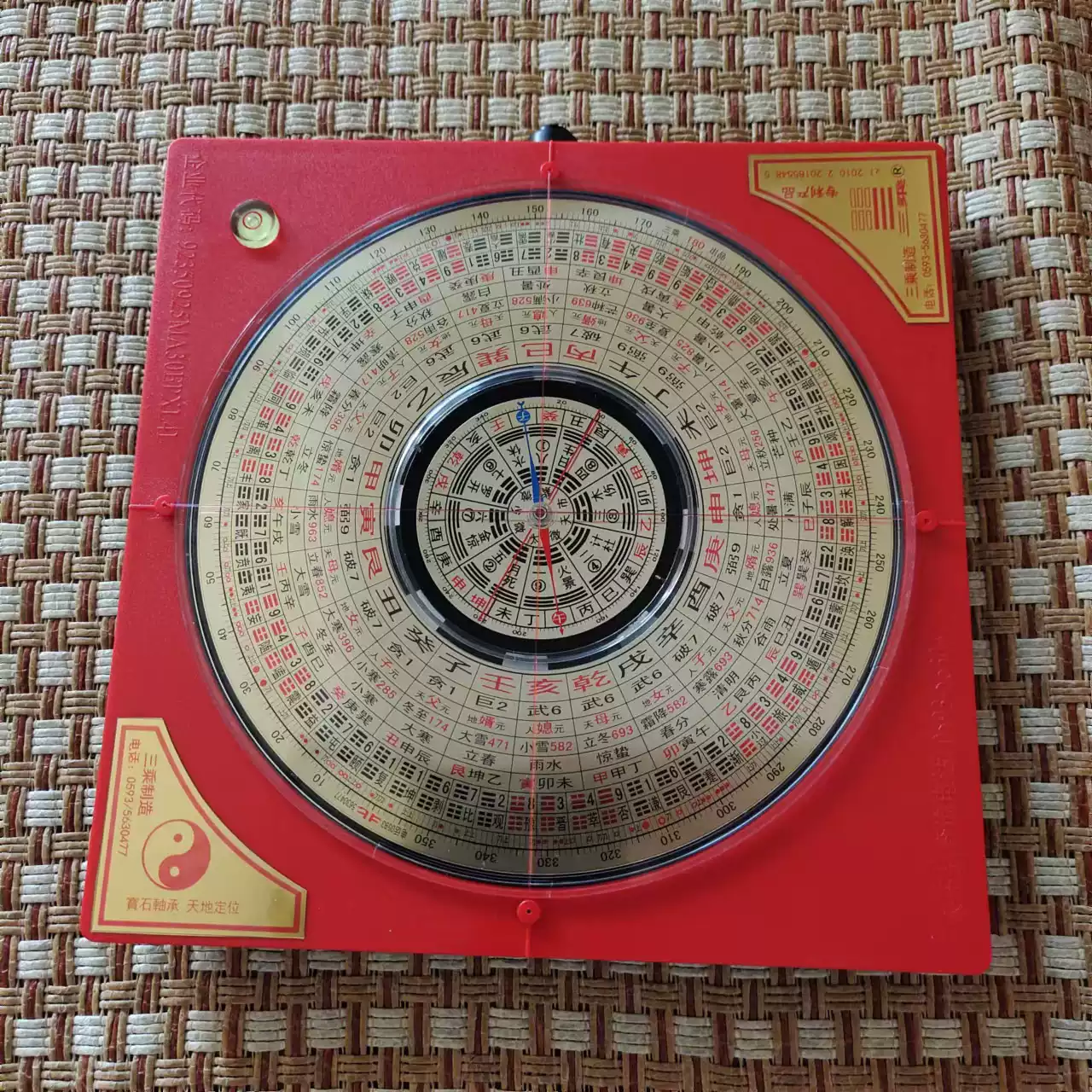 三乘堂7.5寸自動羅經高精度專業玄空飛星盤楊公羅經奇門遁甲盤