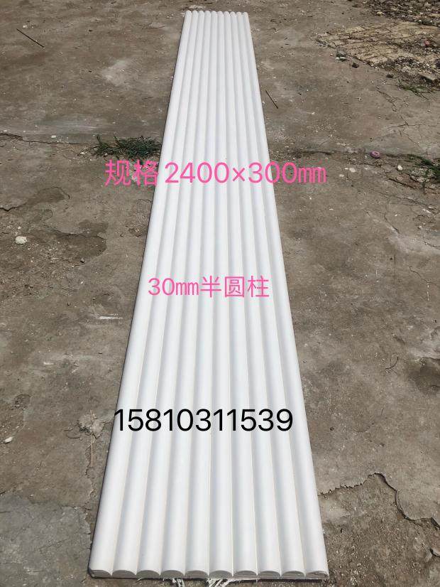 Manufacturer direct selling plaster wave plate semicircle column wall decorative plate corrugated plate modern TV background wall GRG