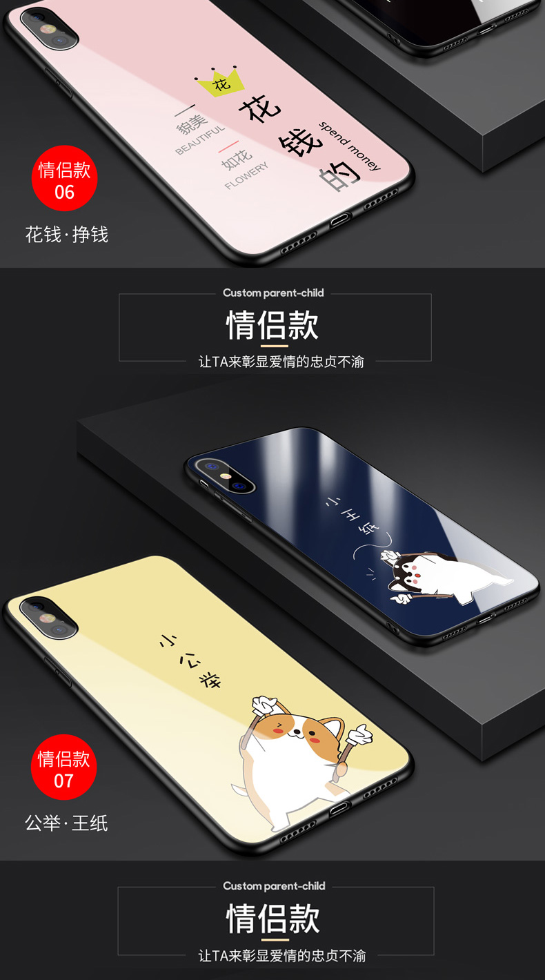 来图定制手机壳 任意机型 图案 图16