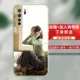 Nova7 se [жидкая силиконовая оболочка] Matcha Green/Настройка (отправьте фотографии в обслуживание клиентов)