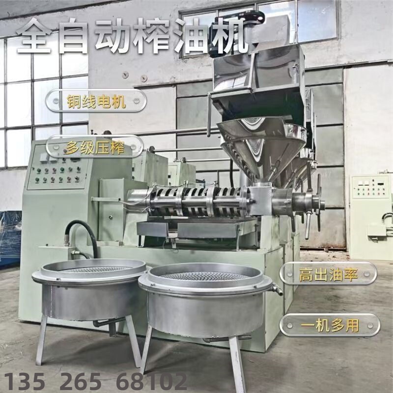 Oil Press Machine, Fully Automatic Oil Press for Rapeseed, Peanut, Walnut, Tea Seed, Multifunctional Oil Press, Door-To-Door Installation