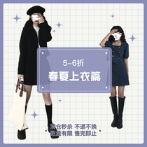 Spring and Summer tops (5-6% off area) Limited clearance no return no exchange limited quantity while stocks last