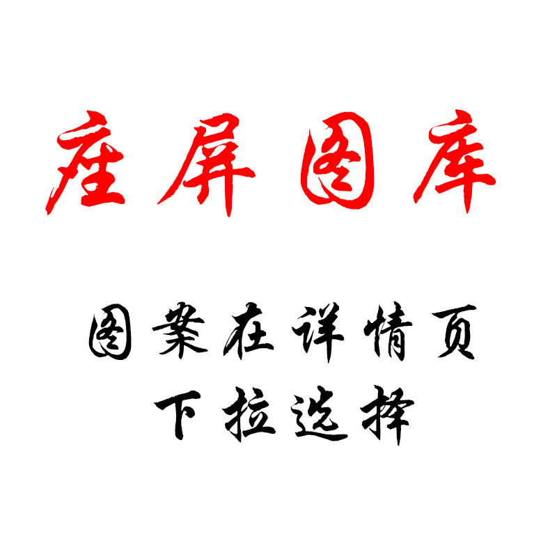 Screen Gallery - Taobao