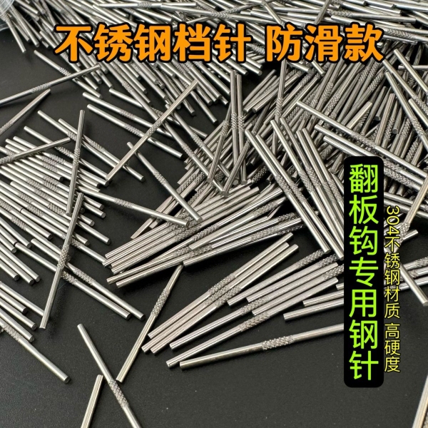 Replica Hook Accessories, Non-Slip Stainless Steel Needle, Extended Version 3cm, Fishing Gear Supplies, Needle, 304 Stainless Steel Main Line Needle