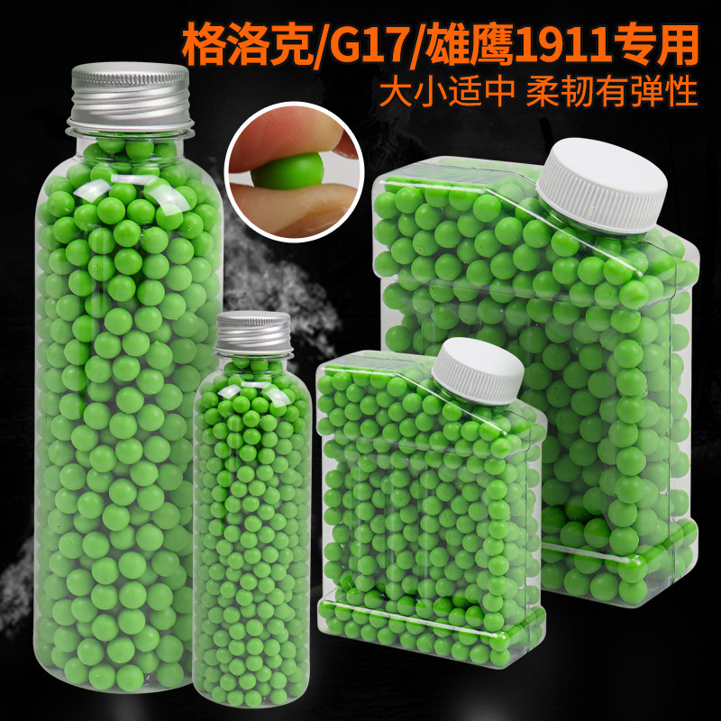 New Product 7.2mm Hard Green Egg Soft Rubber Ball Eagle Universal Metal Glock G17 Soft Egg Xy1911 Special New Product 7.2mm Hard Green Egg Soft Rubber Ball Eagle Universal Metal Glock G17 Soft Egg Xy1911 Special