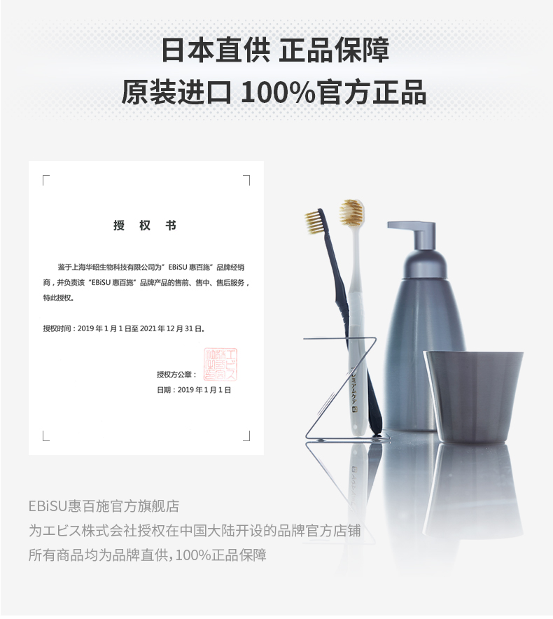网评最好用的牙刷 日本原产 惠百施 48孔6列宽头双层软毛牙刷 8支装 图10