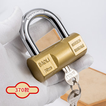 Baoli Hammer Lock Anti-Pry, Anti-Smash, Anti-Cut, Universal Padlock for Doors in Construction Sites, Enterprises, Schools, and Property Management