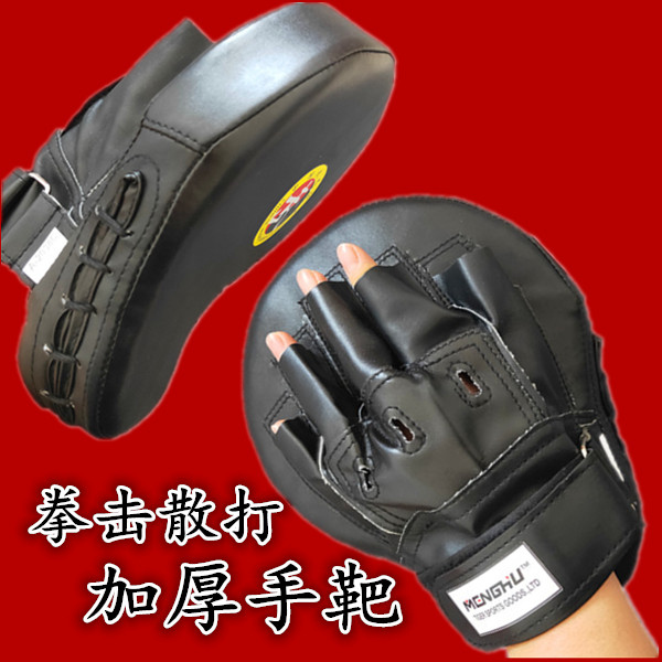 Adult Boxer Target Children Loose training kick target Percussion Bullfight Footed Footed taekwondo target Fender Arched target