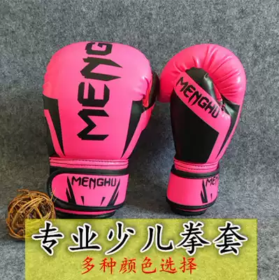 3-7-14-year-old children's boxing gloves boy Sanda combat training Muay Thai set of children Taekwondo women