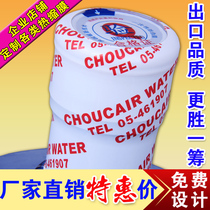 Vat water sealing film Heat shrinkable film Custom-made mineral water plastic sealing cover printing pure PVC anti-counterfeiting rubber cover Hot sale