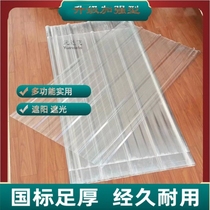 Transparent trapezoidal sunlight board resin fiberglass lighting board carport canopy roof sun tile lighting board
