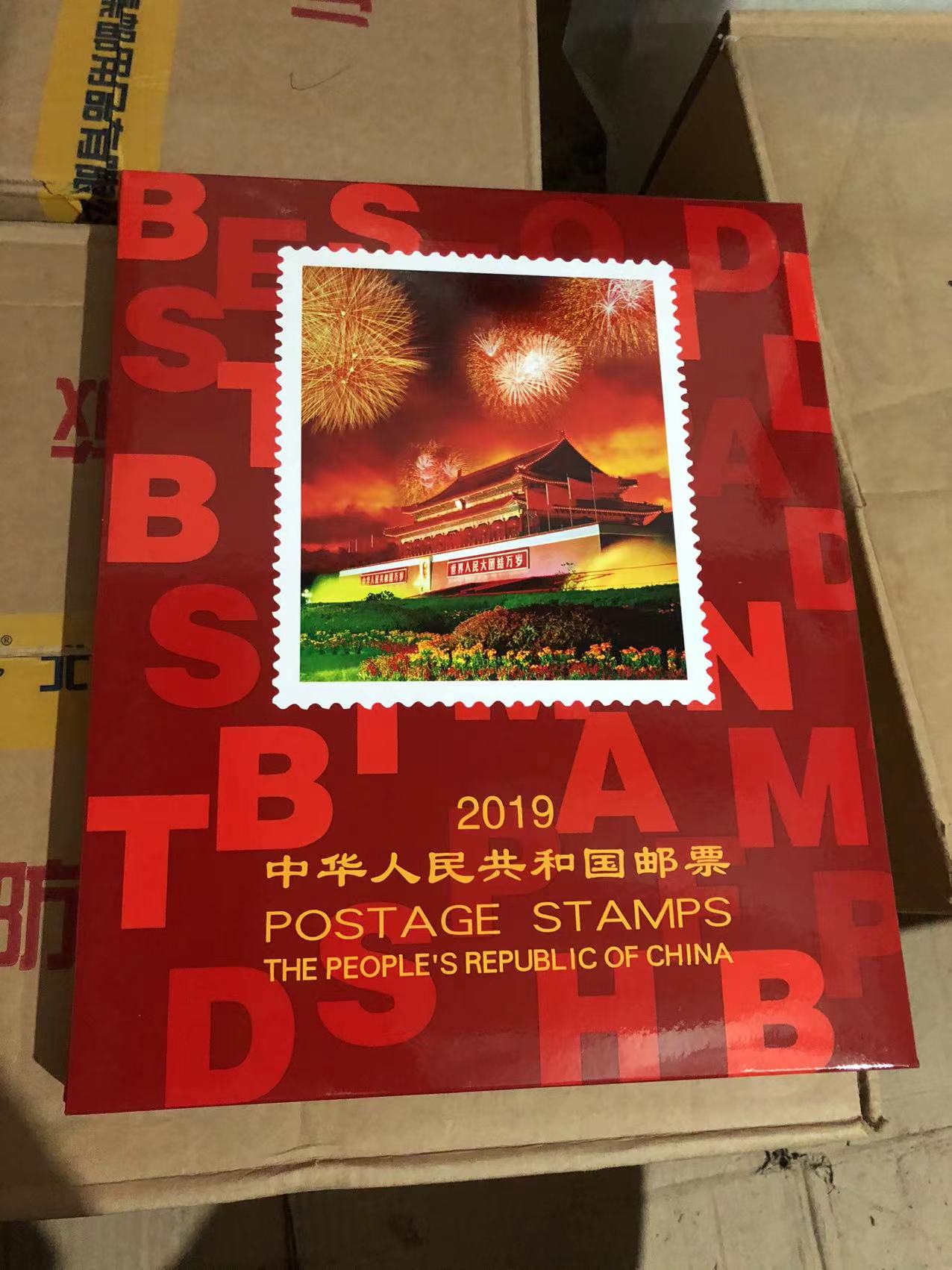 Spot Northern Philippines 2019 Package Positioning Collection Vacancy 19 Year Single - Year Stamp Positioning Unbooks