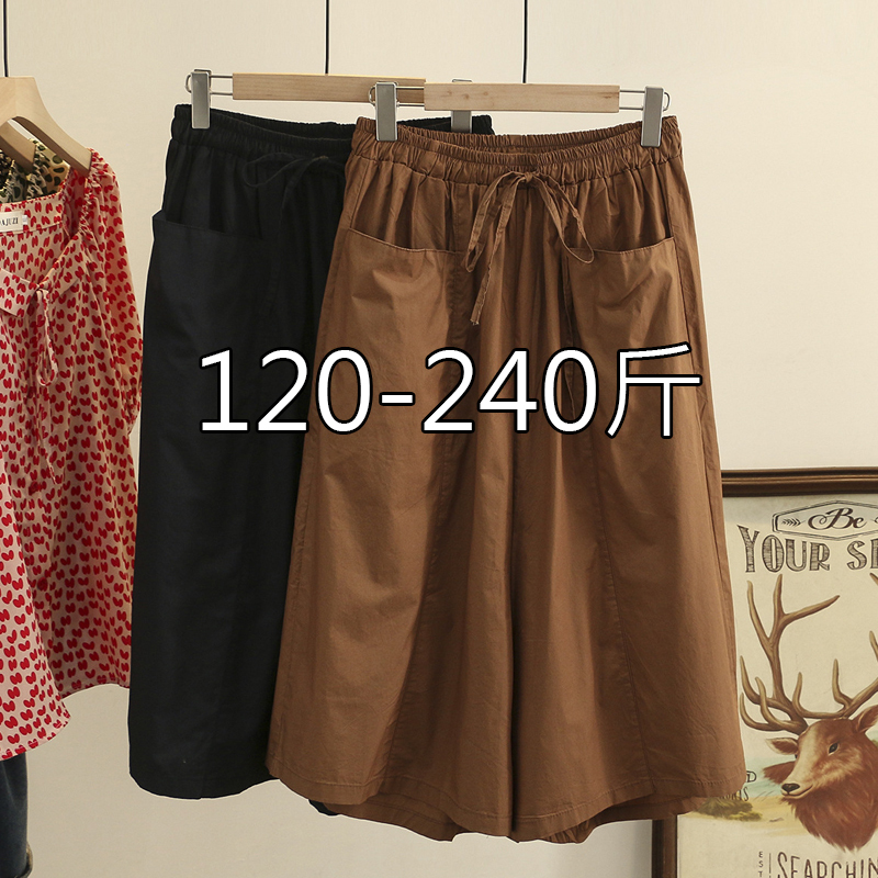 Plus-Size Women's Cropped Wide-Leg Pants, Extra Large Size 100kg with Elastic Waist, Loose Fit, Flattering and Versatile Casual Skirt Pants