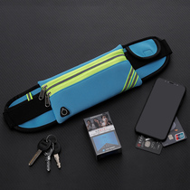 Running Purse Men and women Sports Fitness Outdoor Equipment Internet Red Tides Invisible Mobile Phone Bag Multifunction Tourism Waterproof