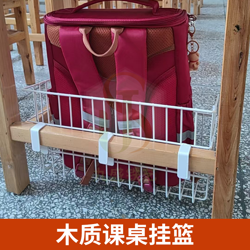 Wooden Desk with Wire Hanging Basket, Student Backpack, Books, Study Desk Organizer, No-Installation Iron Art Storage Rack