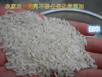 New rice 5 pounds of Sichuan specialty farmers grow their own rice without waxing no bleaching no added rice