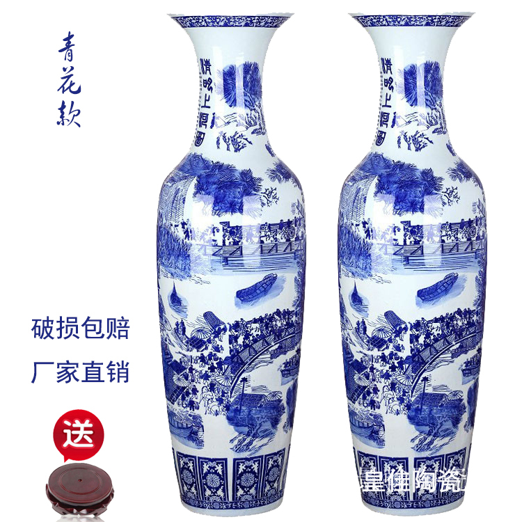 Jingdezhen Ceramic Floor-Standing Large Vase, Antique-Style Qingming Riverside Scene Blue and White Porcelain, Living Room Decoration, Hotel Decoration Jingdezhen Ceramic Floor-Standing Large Vase, Antique-Style Qingming Riverside Scene Blue and White Porcelain, Living Room Decoration, Hotel Decoration